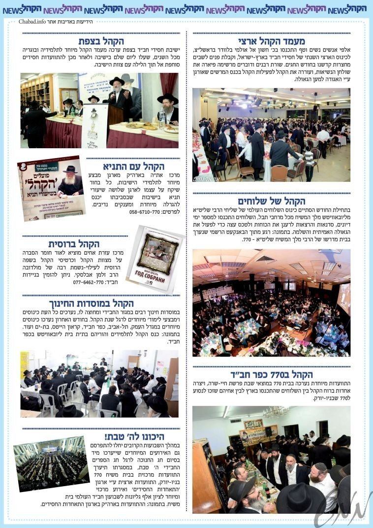 19-11-2015-17-18-04-Document-page-002-758x1072