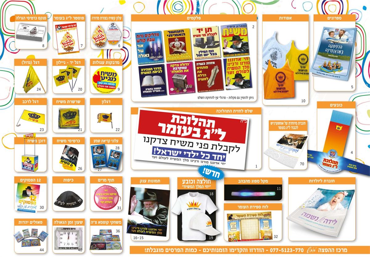 קטלוג לדפוס-02